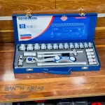 جعبه بکس گودکینگ مدل 24 PCS