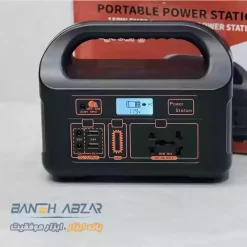 پاور استیشن 150 وات مدل EG-008pb