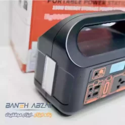 پاور استیشن 150 وات مدل EG-008pb