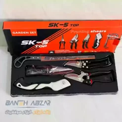 پک باغبانی پنج قلو حرفه ای مدل SK-5