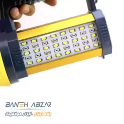 نور افکن اسمال سان مدل S058