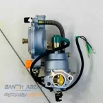 رگلاتور دوگانه سوز کردن موتور برق