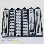 ست پیچگوشتی حرفه ای مدل 128 پارچه