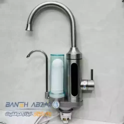 شیرآبگرمکن تصفیه دار مدل 3300 وات