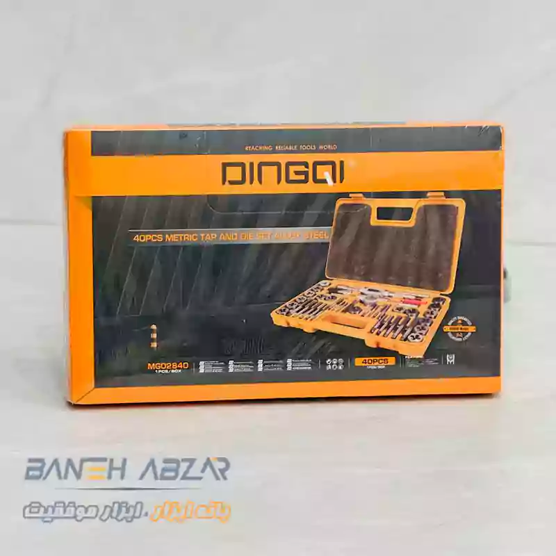 ست حدید قلاویز 40 پارچه برند دینگی مدل MGO2840 - Image 5