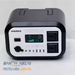 پاوراستیشن REMAX مدل RPP-567