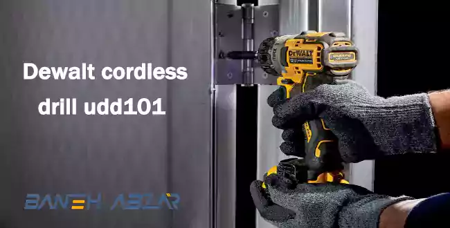 دریل شارژی 108 ولت دیوالت مدل udd101